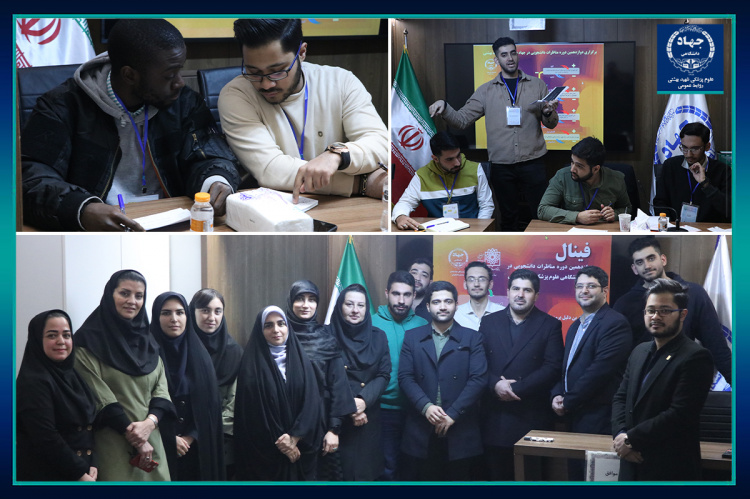 مرحله دانشگاهی دوازدهمین دوره مسابقات ملی مناظر دانشجویان ایران در جهاددانشگاهی علوم پزشکی شهید بهشتی پایان یافت