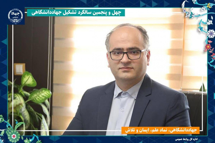 پاسخ فناورانه جهاددانشگاهی به چالش سالمندی جمعیت در ایران؛ از پایش هوشمند تا پیشگیری هدفمند