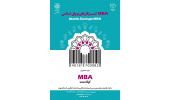 دوره MBA کسبو کارهای نوپای قرآنی برگزار میشود