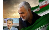 نامگذاری مجتمع تحقیقاتی جهاددانشگاهی مازندران به نام «سپهبد شهیدقاسم سلیمانی»