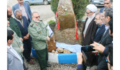 رونمایی از یادمان نامگذاری شهید سردار سپهبد سلیمانی در جویبار