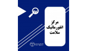 کارگاهی برای تمرکز بر یادگیری عمیق