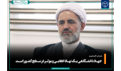جهاددانشگاهی یک نهاد انقلابی و موثر در سطح کشور است