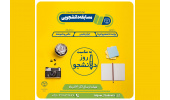 مسابقه روایت دانشجو و کرونا برگزار می‌شود