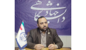 عضویت درمانگاه تخصصی دیابت جهاددانشگاهی آذربایجان غربی در سامانه مدیریت بیماریهای نادر(RDA )