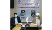 نشست تخصصی بررسی «بیانیه گام دوم انقلاب، ابعاد و الزامات قانونی آن» برگزار شد
