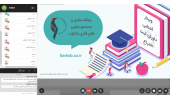 وبینار «آشنایی با امکانات پایگاه دارایی فکری دارکوب» برگزار شد