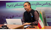 نشست گردشگری با موضوع "کدهای جهانی اخلاق گردشگری" در بوشهر برگزار شد