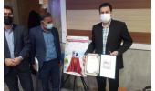 آیین رونمایی کتاب «راهکارها و ترفندها برای کامپیوتر و گوشی های هوشمند» در استان مرکزی