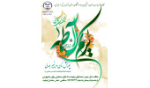راه اندازی پویش«نان و پنیر همدلی»در استان مرکزی