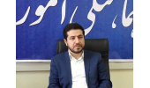 تخصیص اعتبار برای توسعه دهکده گیاهان دارویی جهاددانشگاهی