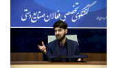 طرح ملی توسعه مشاغل خانگی تحت حمایت جهاددانشگاهی  می‌تواند راه‌گشای مشکلات صنایع دستی باشد