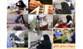 ابلاغ اعتبارات قرض‌الحسنه مشاغل خانگی به استان مرکزی