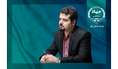 سرپرست مرکز هنر و رسانه ایران(مهرا) منصوب شد