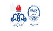 عقد قرارداد آموزشی بین جهاددانشگاهی ایلام و پالایشگاه گاز استان