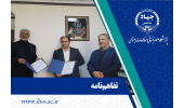 امضای تفاهم‌نامه همکاری پژوهشگاه علوم انسانی و مطالعات اجتماعی جهاد دانشگاهی و دفتر مطالعات و پژوهش های بنیاد شهید و امور ایثارگران