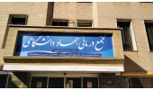 ویزیت رایگان مجتمع درمانی جهاددانشگاهی استان مرکزی هم‌زمان با سالگرد تشکیل این نهاد