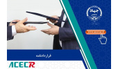 انعقاد قرارداد همکاری میان جهاددانشگاهی مازندران و بهزیستی ساری