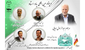 راز ماندگاری استاد عبایی؛ ترکیب آدابدانی، علم و عشق