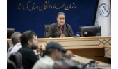 "آسوپارک" تابستان از راه می رسد