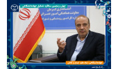 آموزش، یکی از راههای توسعه روستاها/ نقش جهاددانشگاهی در تحول مناطق محروم
