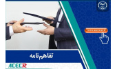 انعقاد تفاهمنامه همکاری پژوهشکده فرآوری مواد معدنی و جهاددانشگاهی خراسان جنوبی