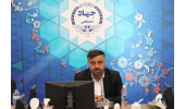 پارک علم و فناوری البرز جهاددانشگاهی آماده نقش آفرینی برای توسعه زیست بوم نوآوری و کارآفرینی است