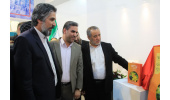 اطلس کاربردی گیاهان دارویی خراسان جنوبی رونمایی شد
