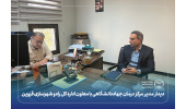 دیدار مدیر مرکز درمان جهاددانشگاهی قزوین با معاون اداره کل راه و شهرسازی استان