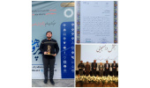 افتخارآفرینی دبیر کانون قرآن و عترت سازمان دانشجویان جهاددانشگاهی استان مرکزی در جشنواره پژوهشگران و فناوران استان