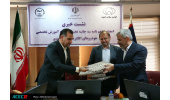 انعقاد تفاهم نامه همکاری بین وزارت صنعت، معدن و تجارت، جهاددانشگاهی خواجه نصیر و شرکت خودروسازان جنوب