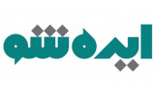 برگزاری نخستین رویداد "ایده ‌شو" سیستان و بلوچستان توسط مرکز علمی کاربردی جهاددانشگاهی استان