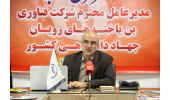 ایجاد بانک خون بندناف در ۴ کشور همسایه تا پایان سال جاری