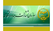 کتاب "نظریه موجک و کاربردهای آن در تولید" به چاپ رسید