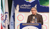 تحریف نام خلیج فارس با اسناد سازمان ملل مغایر است