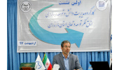 نشست کارگروه تخصصی مدیریت دانش و توسعه رسانه‌ای اتاق فکر مازندران برگزار شد