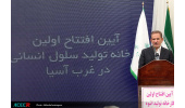پیشرفت در سلول های بنیادی، بخشی از توانایی های کشور در برابر آمریکا