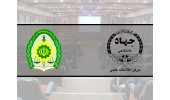 برگزاری کارگاه آموزشی نحوه جستجوی اطلاعات در وب توسط مرکز اطلاعات علمی در دانشگاه علوم انتظامی امین