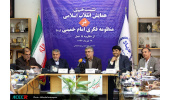 ضرورت بازشناسی اندیشه‌های راستین امام خمینی(ره) بعد از ۴۰ سال به‌ویژه برای نسل جوان
