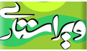 حمایت از ویراستاران کردستانی در قالب طرح مشاغل خانگی