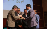 اختتامیه اولین جشنواره طراحی ساختمان انرژی صفر برگزار شد