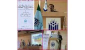 برگزاری نخستین کنفرانس ملی شهر ایرانی اسلامی به اهتمام پژوهشکده فرهنگ، هنر و معماری جهاددانشگاهی