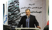 رییس جهاددانشگاهی واحد استان اردبیل:  جهاددانشگاهی به دنبال جبران خلاءهای موجود در کشور و استان است