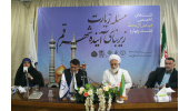 نشست تخصصی "مساله زیارت زیربنای آینده شهر قم" برگزار شد