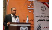 تحول در جهاددانشگاهی را ملاک قرار داده‌ایم