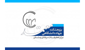 دستیابی به روش جدید درمانی در بیماران سرطانی پیوند مغز استخوان