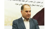 استفاده از ظرفیت‌های جهاددانشگاهی برای توسعه استان ایلام