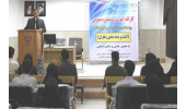 نخستین کارگاه آموزشی راه‌اندازی کسب و کارهای خانگی در چهارمحال و بختیاری برگزار شد