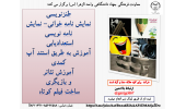 برگزاری کارگاه های آموزشی در جهاددانشگاهی واحد الزهرا(س)