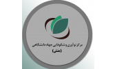 راه اندازی ۹ مرکز نوآوری و شکوفایی